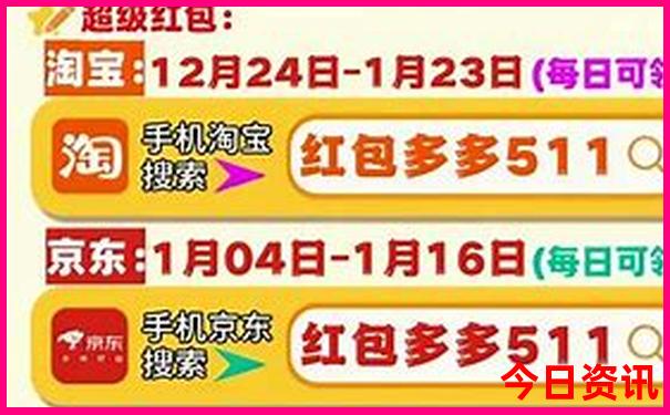 金华自驾游免费景点